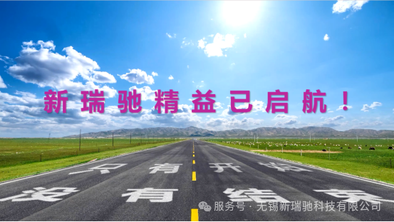 Wuxi Nova Ruichi Technologia Co., Ltd. / Wuxi Cailiang Machinery Co., Ltd.